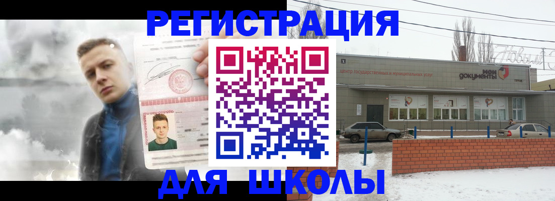 временная регистрация поиск в Санкт-Петербурге